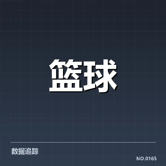 官方公布的伤员名单和关键伤病